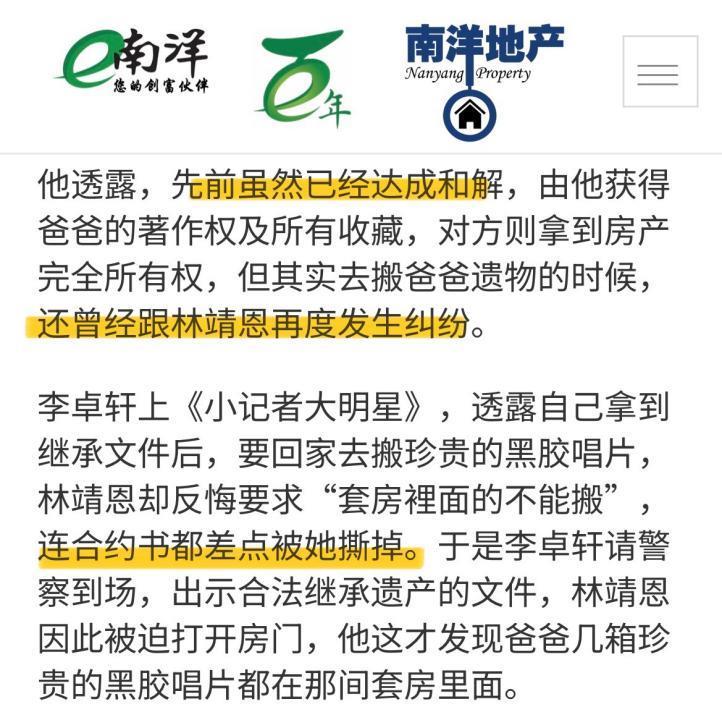 还记得台湾“爷孙恋”吗？男生去世？女生流落街头？