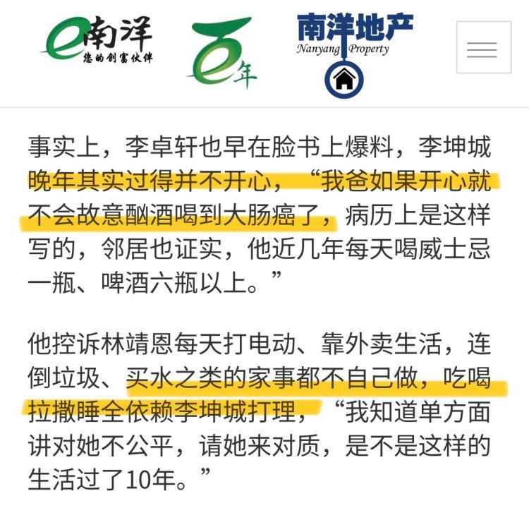 还记得台湾“爷孙恋”吗？男生去世？女生流落街头？