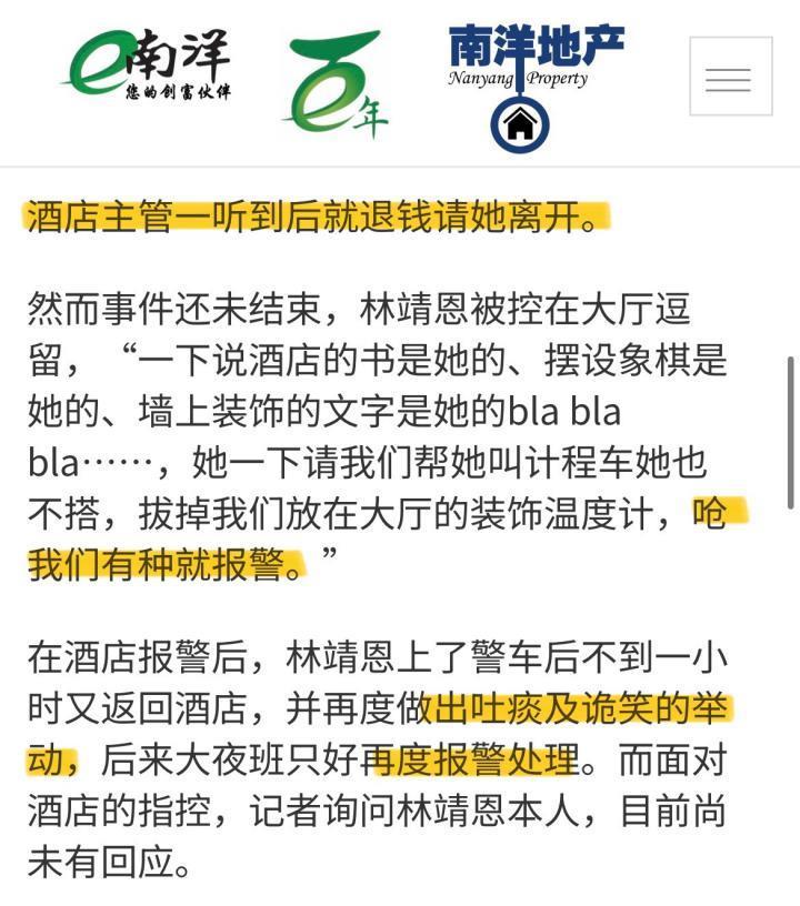 还记得台湾“爷孙恋”吗？男生去世？女生流落街头？