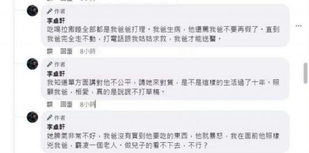 “爷孙恋”十年后，她疯了