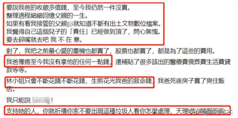 “爷孙恋”十年后，她疯了