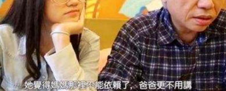 “爷孙恋”十年后，她疯了