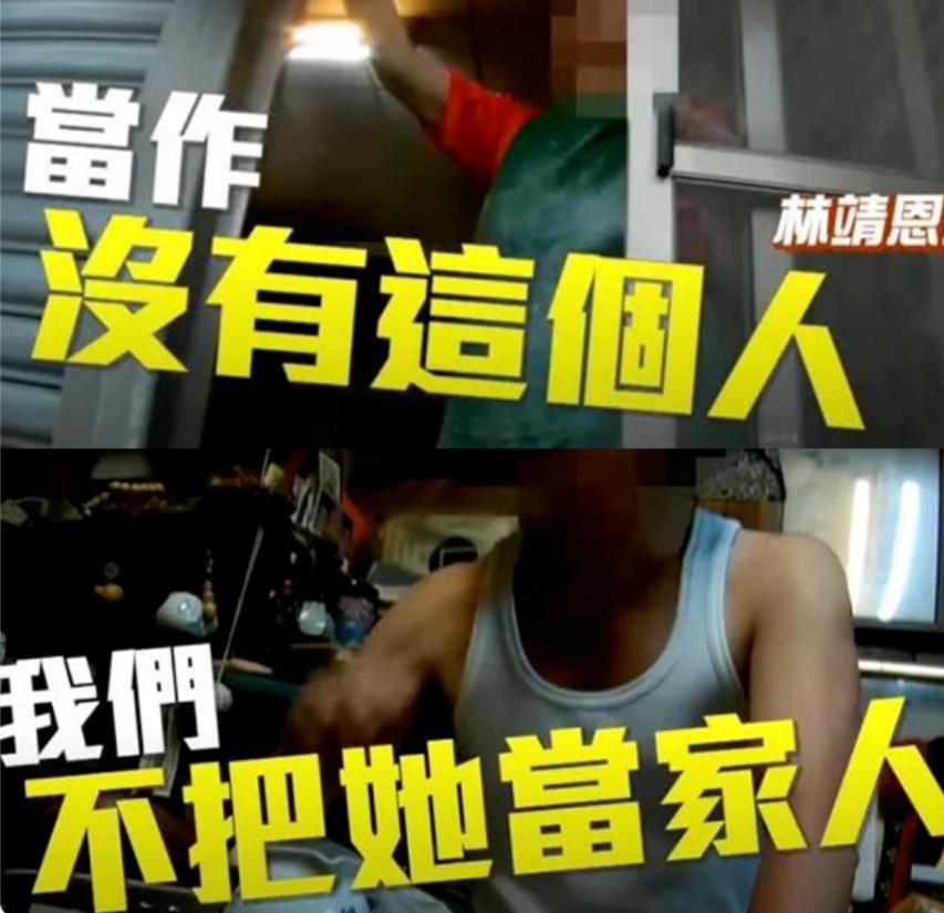 “爷孙恋”十年后，她疯了