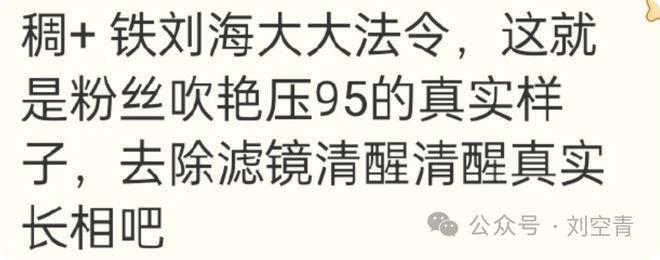 她这脸，有点吓人啊？？？