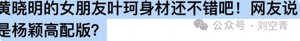 直播间叫“老公”，频频发文暗示，她这是要上位了？
