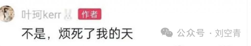 直播间叫“老公”，频频发文暗示，她这是要上位了？
