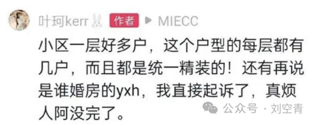 直播间叫“老公”，频频发文暗示，她这是要上位了？