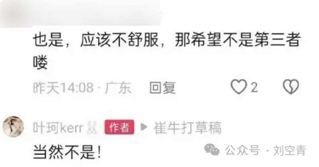 直播间叫“老公”，频频发文暗示，她这是要上位了？