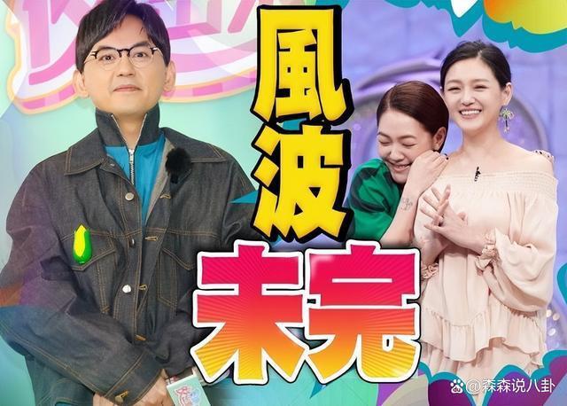 网传黄子佼跳楼轻生，经纪公司发声辟谣：身心状态非常稳定