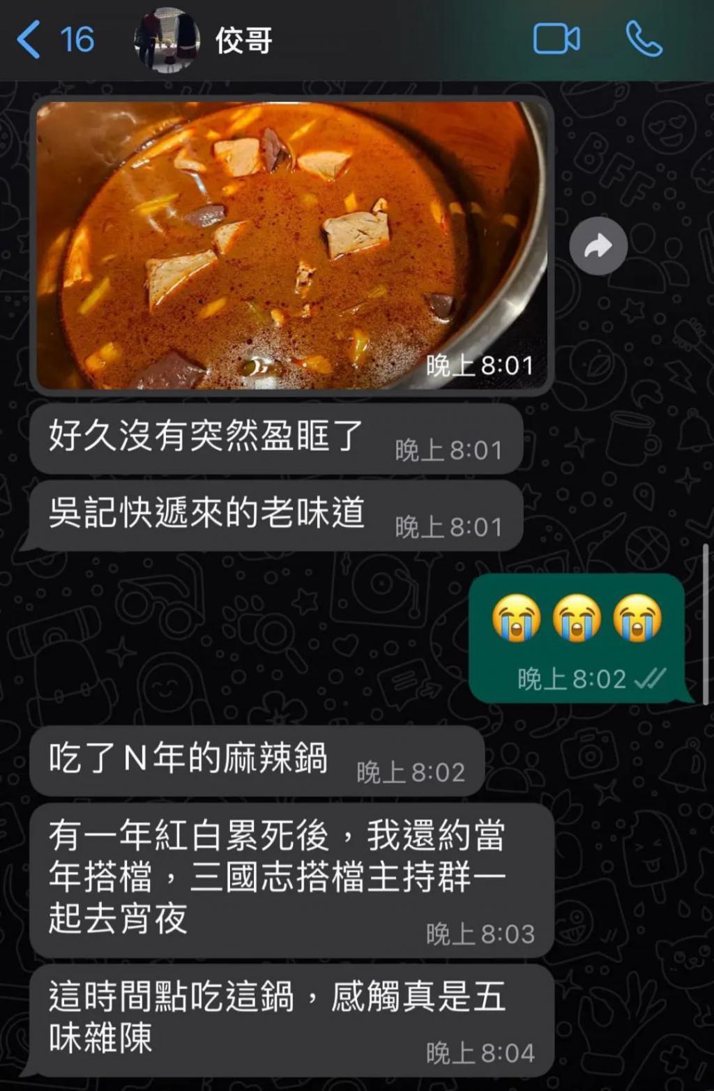 网传黄子佼跳楼轻生，公司发声辟谣：身心状态非常稳定