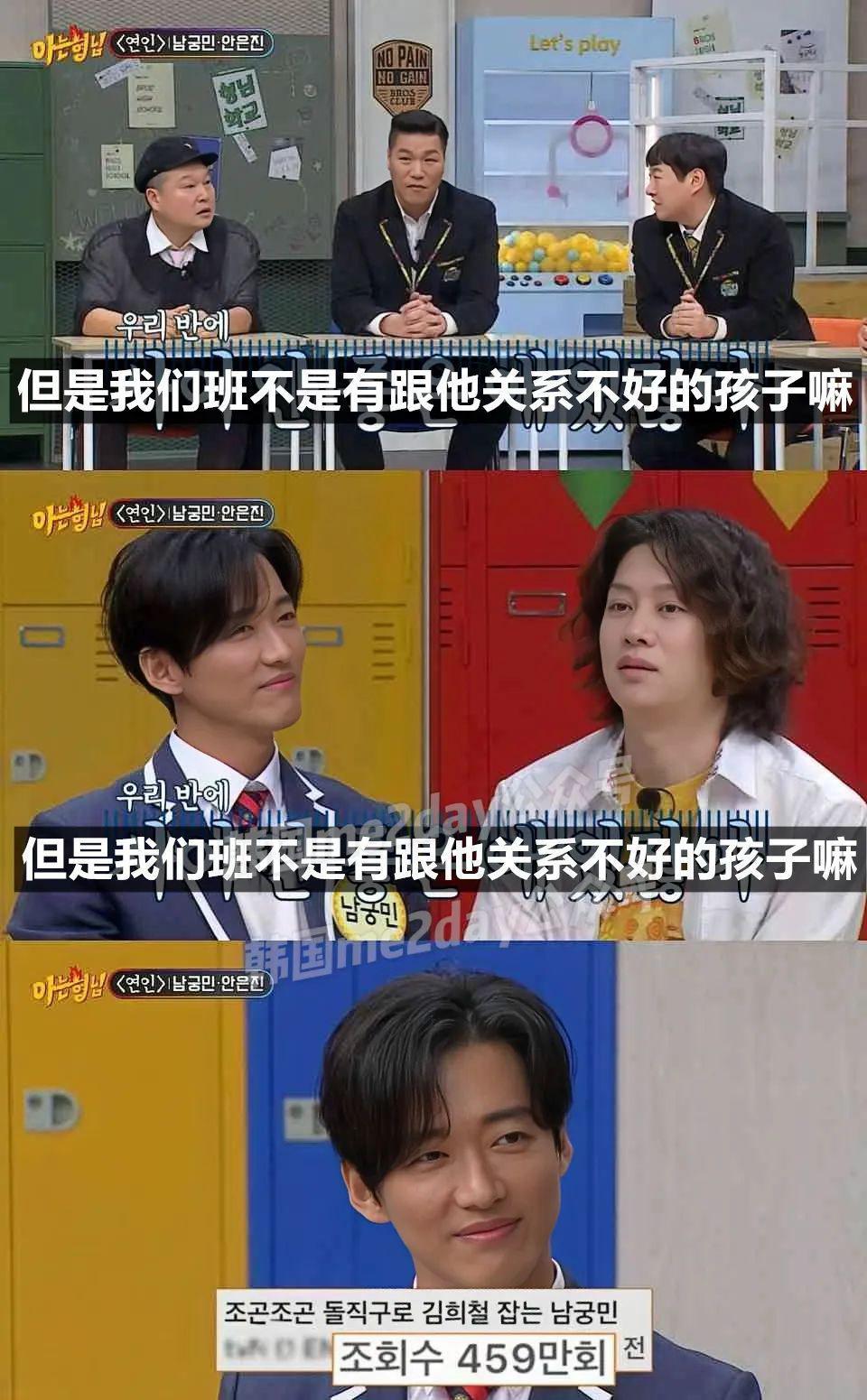 他们不和？正主亲自澄清了！