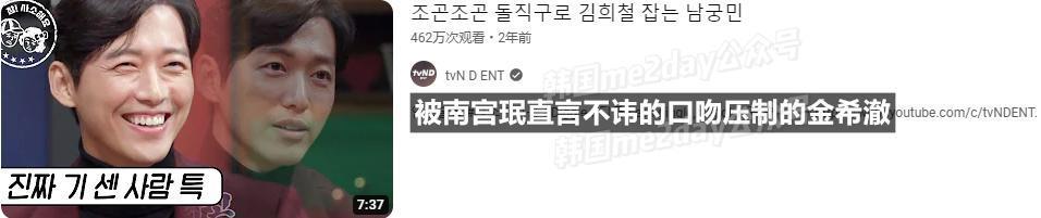 他们不和？正主亲自澄清了！