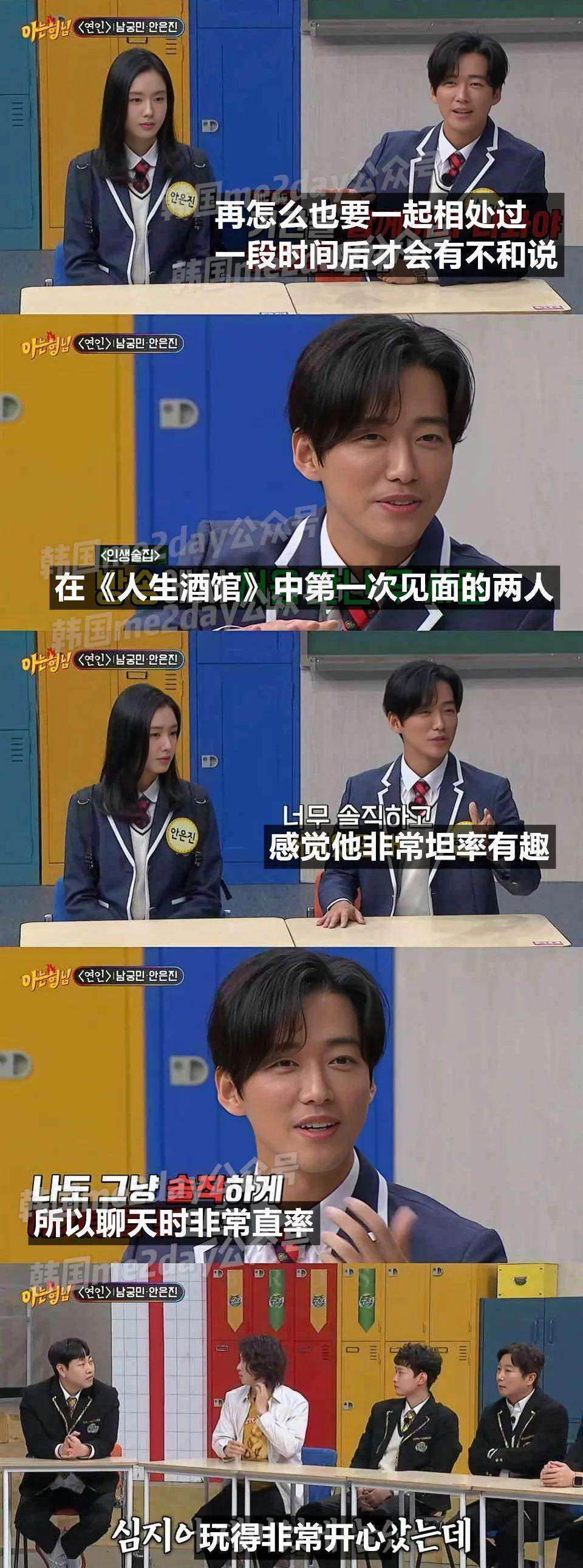 他们不和？正主亲自澄清了！