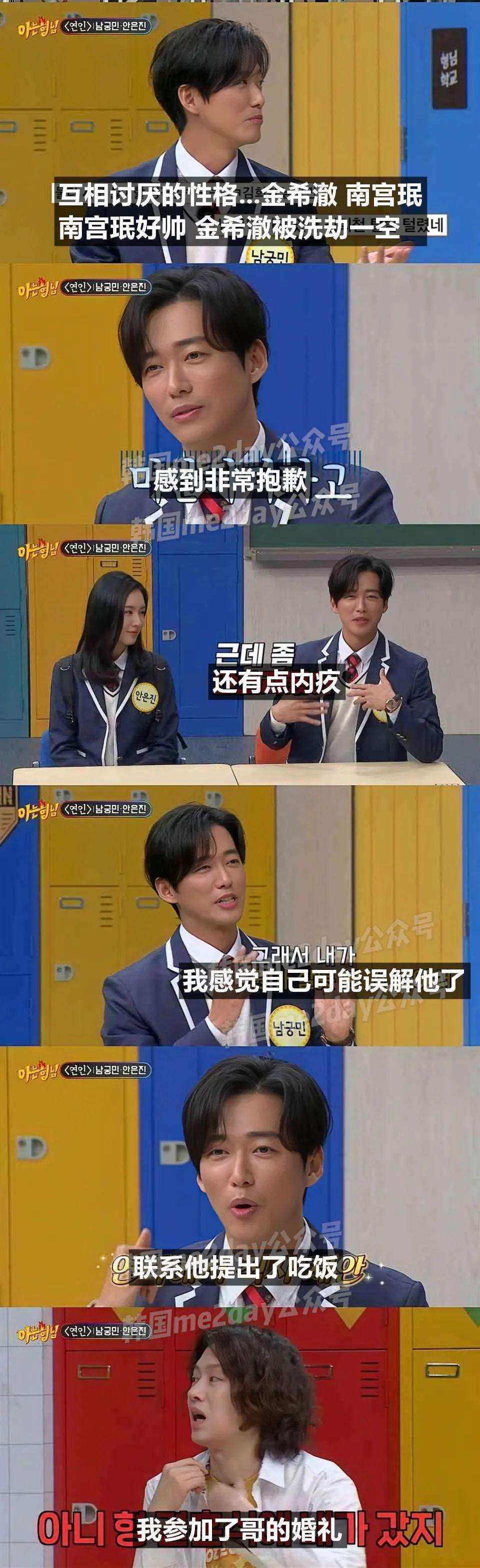 他们不和？正主亲自澄清了！