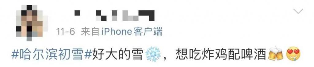 这个冬季，终于有部剧干掉《甄嬛传》