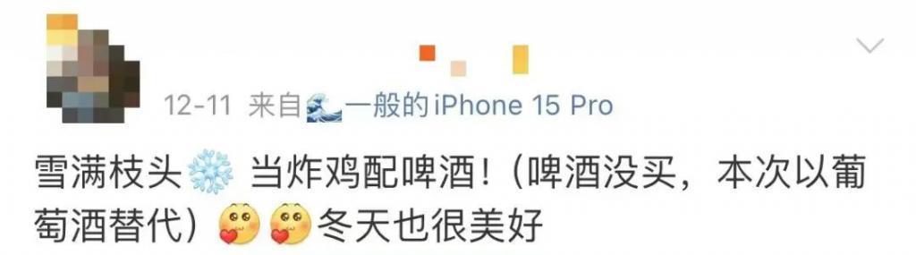 这个冬季，终于有部剧干掉《甄嬛传》