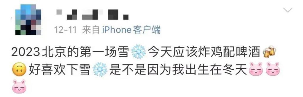 这个冬季，终于有部剧干掉《甄嬛传》
