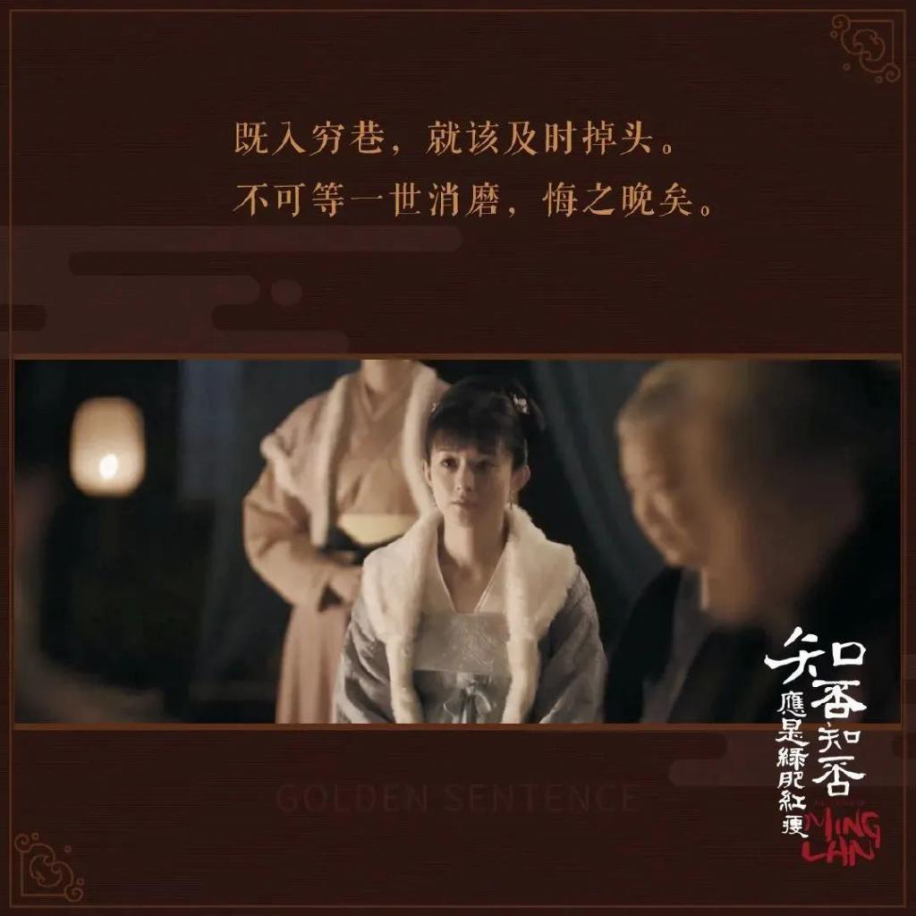 这个冬季，终于有部剧干掉《甄嬛传》