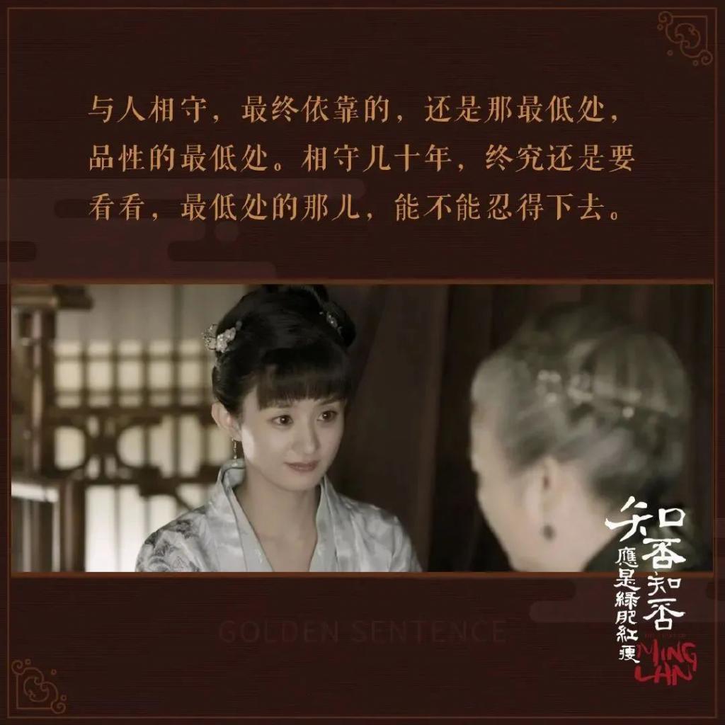 这个冬季，终于有部剧干掉《甄嬛传》