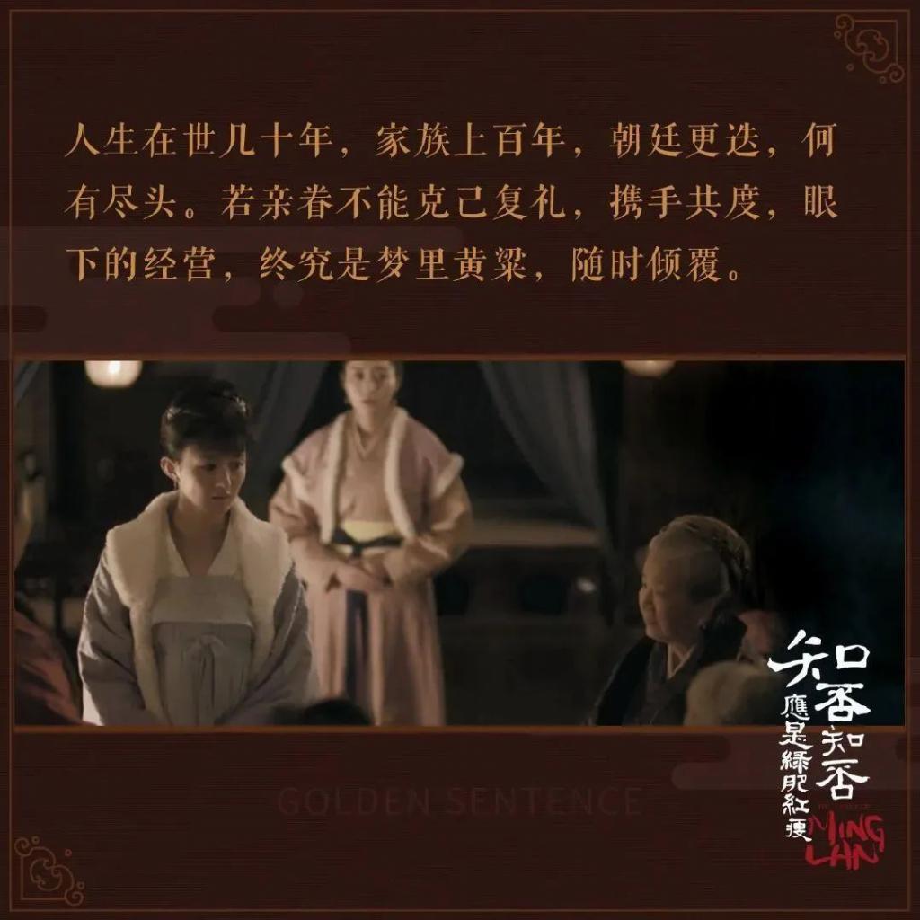 这个冬季，终于有部剧干掉《甄嬛传》