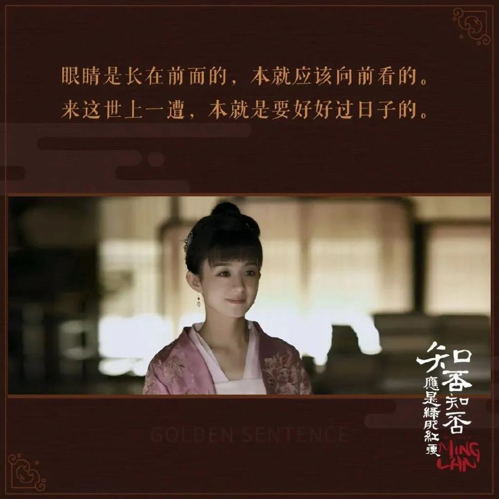 这个冬季，终于有部剧干掉《甄嬛传》