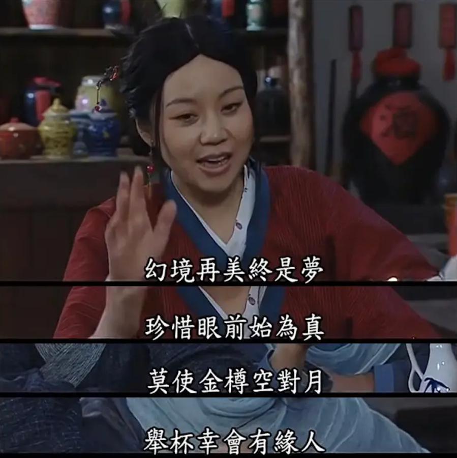 这个冬季，终于有部剧干掉《甄嬛传》