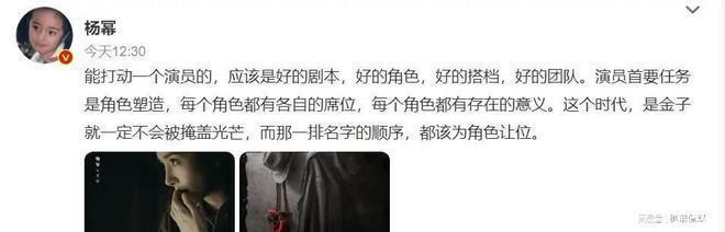 刘诗诗、杨颖、唐嫣：三女明星聚焦，内幕揭秘！