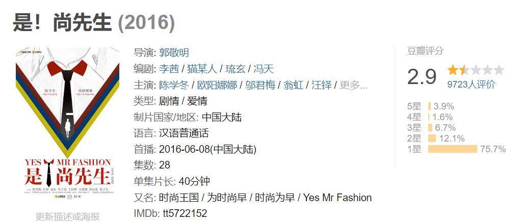 作品被封杀了一半,他这回真糊了?