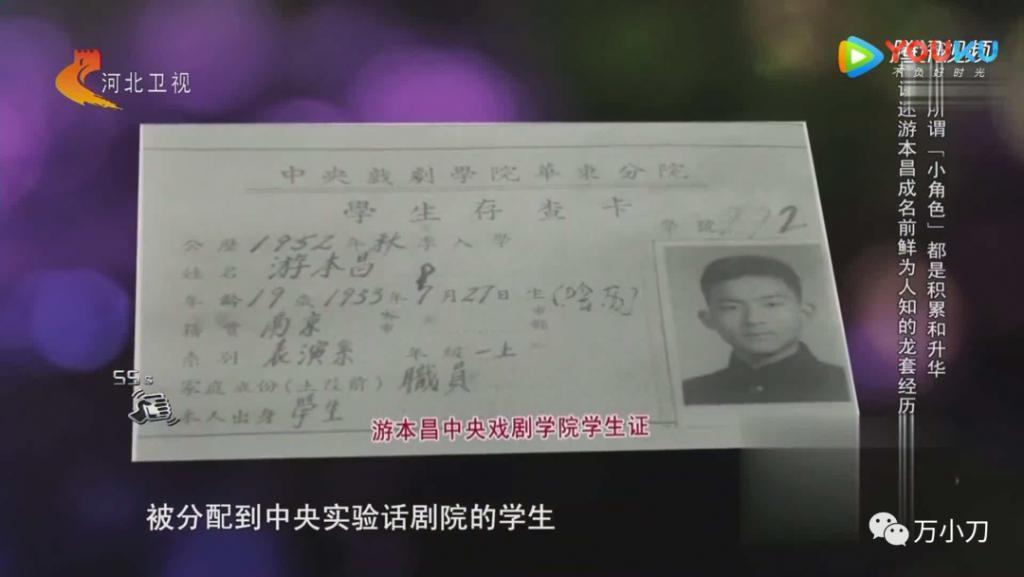 《繁花》“90后”老戏骨，活该他火！