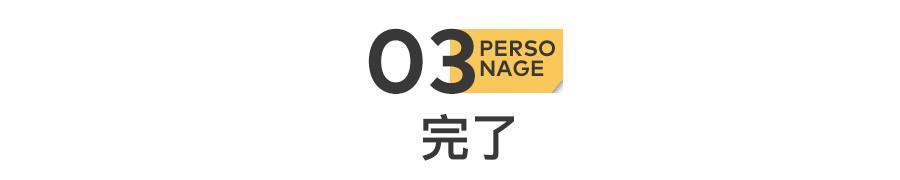 黑化的泰勒，价值359亿