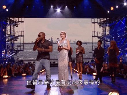 黑化的泰勒，价值359亿