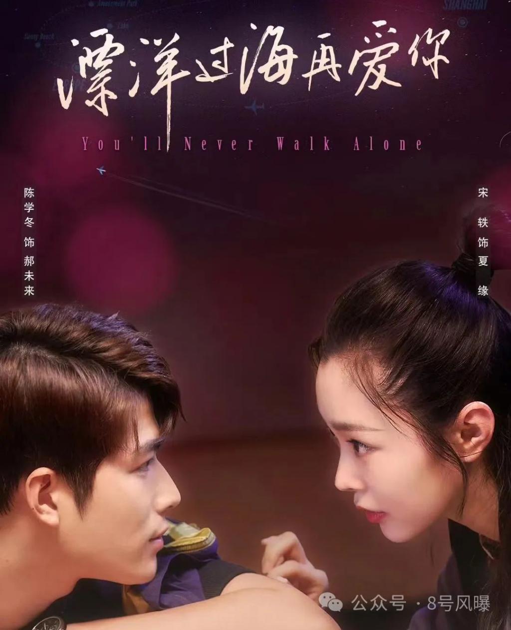 四年前的土剧尴尬得让人脚趾抠地？