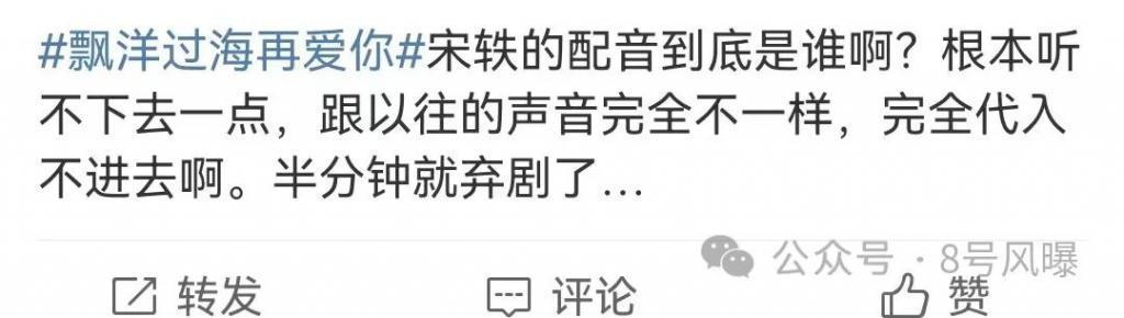 四年前的土剧尴尬得让人脚趾抠地？