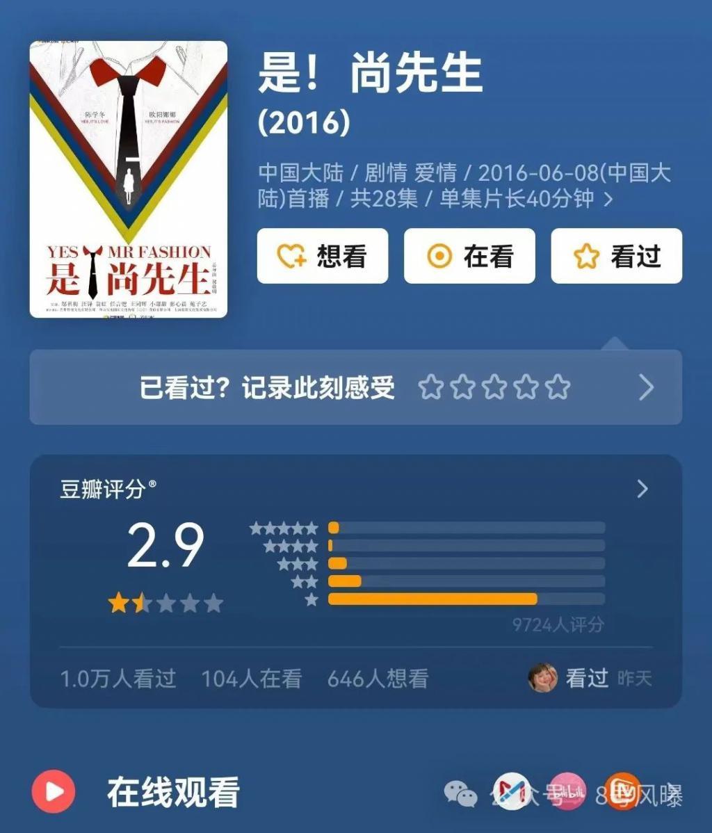 四年前的土剧尴尬得让人脚趾抠地？