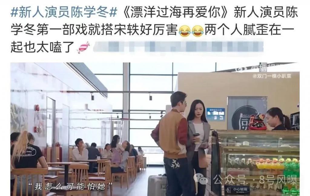 四年前的土剧尴尬得让人脚趾抠地？