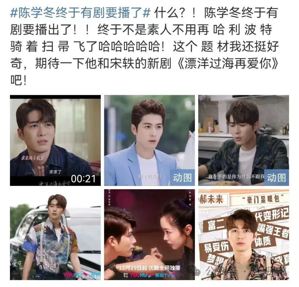 四年前的土剧尴尬得让人脚趾抠地？