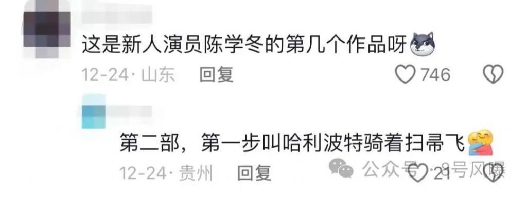 四年前的土剧尴尬得让人脚趾抠地？