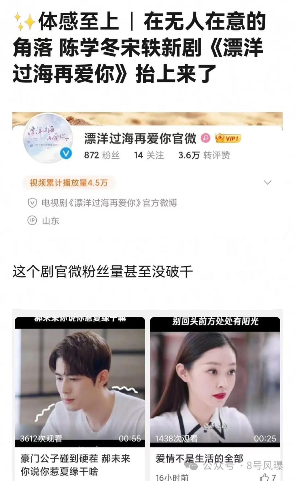 四年前的土剧尴尬得让人脚趾抠地？