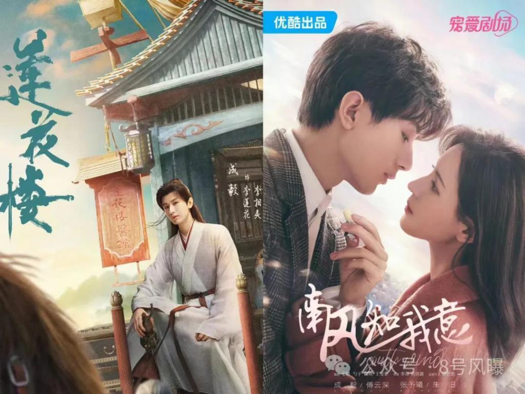 四年前的土剧尴尬得让人脚趾抠地？