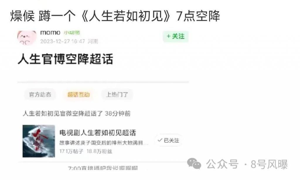 四年前的土剧尴尬得让人脚趾抠地？