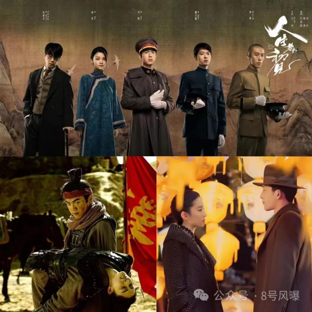 四年前的土剧尴尬得让人脚趾抠地？