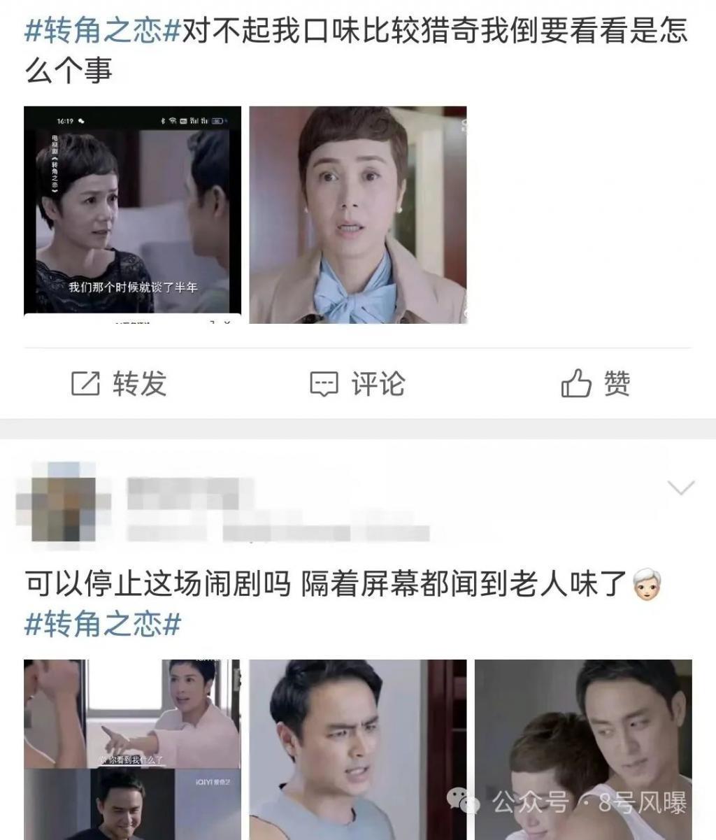 四年前的土剧尴尬得让人脚趾抠地？