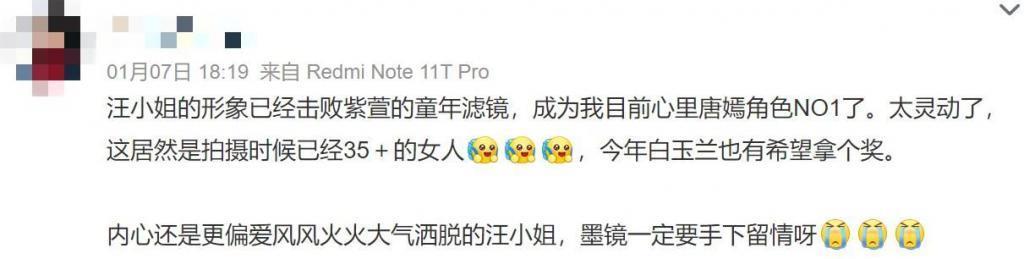 被嘲过气的她，这次彻底翻身了？