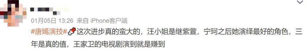 被嘲过气的她，这次彻底翻身了？