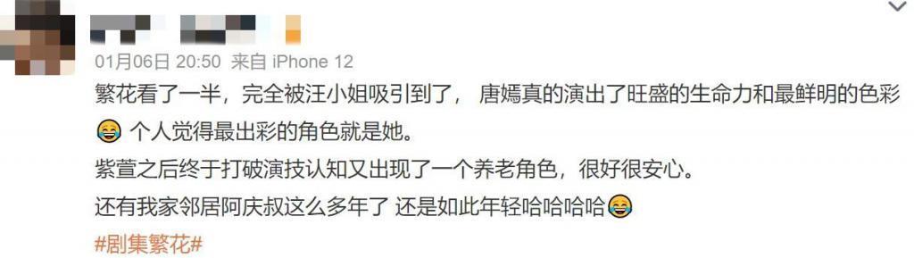 被嘲过气的她，这次彻底翻身了？