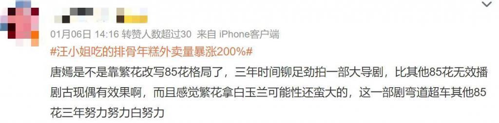 被嘲过气的她，这次彻底翻身了？
