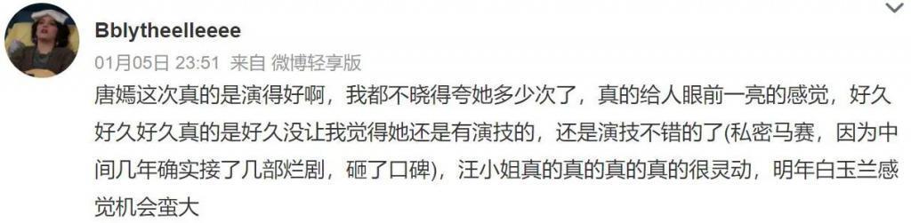 被嘲过气的她，这次彻底翻身了？