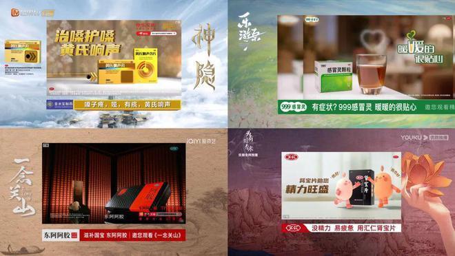 剧综营销2023：既巧妙，又有效