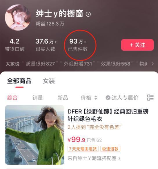 王思聪生日许愿“赚大钱”,王健林还缺多少钱?