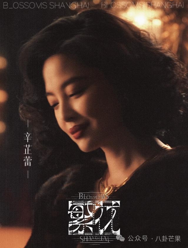 王家卫的《繁花》，害人不浅！